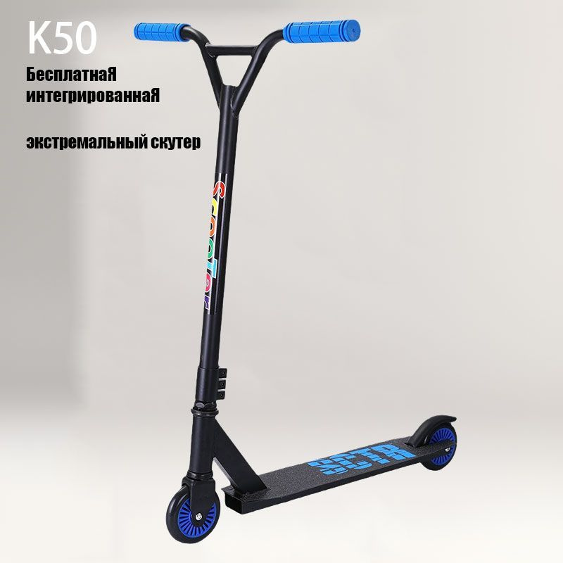 Urban Scooter Самокат Q88, синий #1