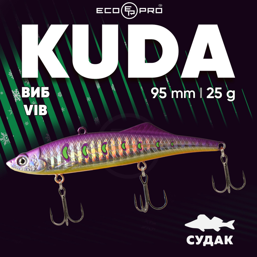 Виб для зимней рыбалки ECOPRO KUDA 95mm 25g 008-Night Seamark #1