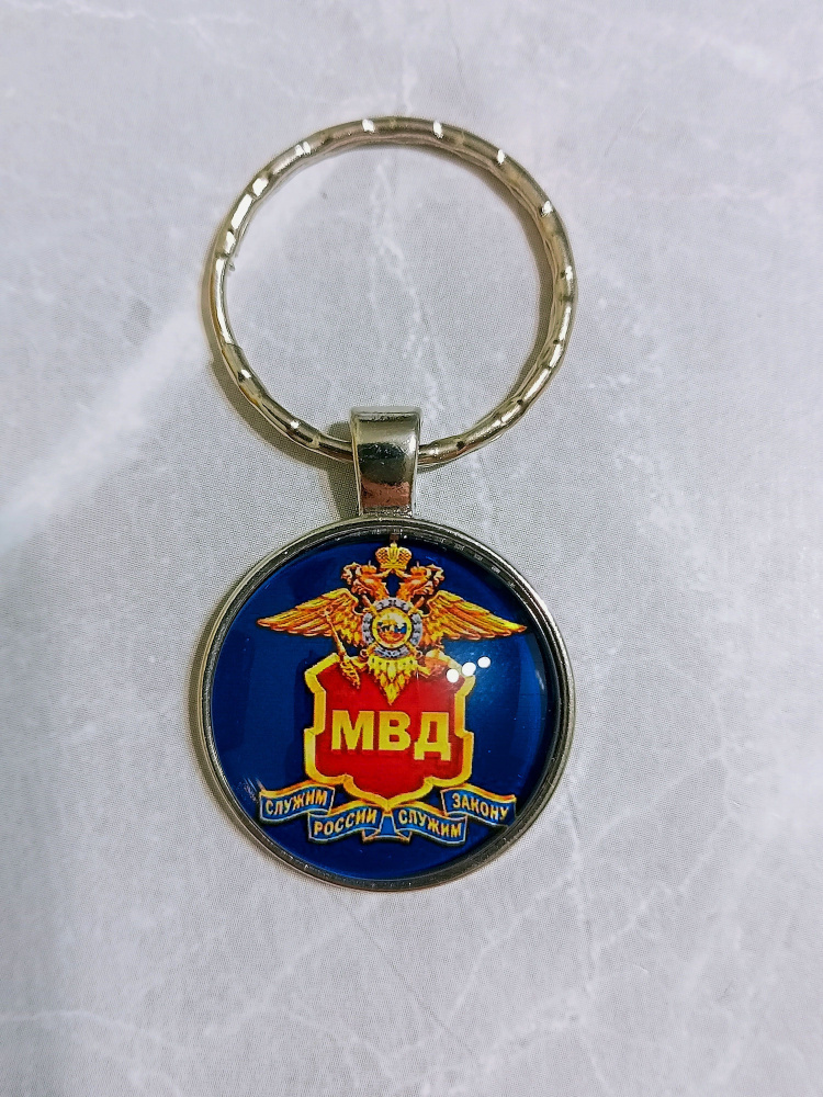 Брелок МВД #1