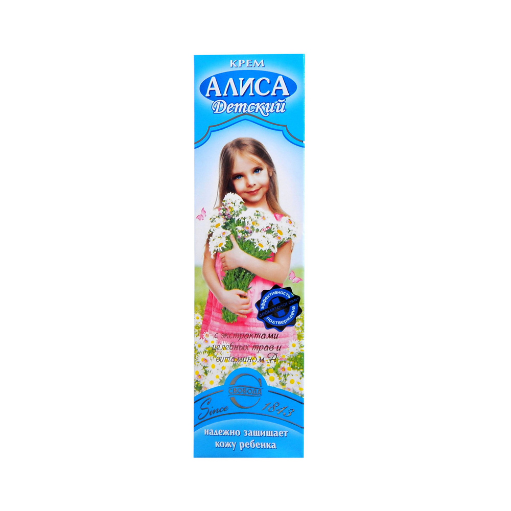 Св Крем Детский Алиса 40г в/ф с347 4) #1