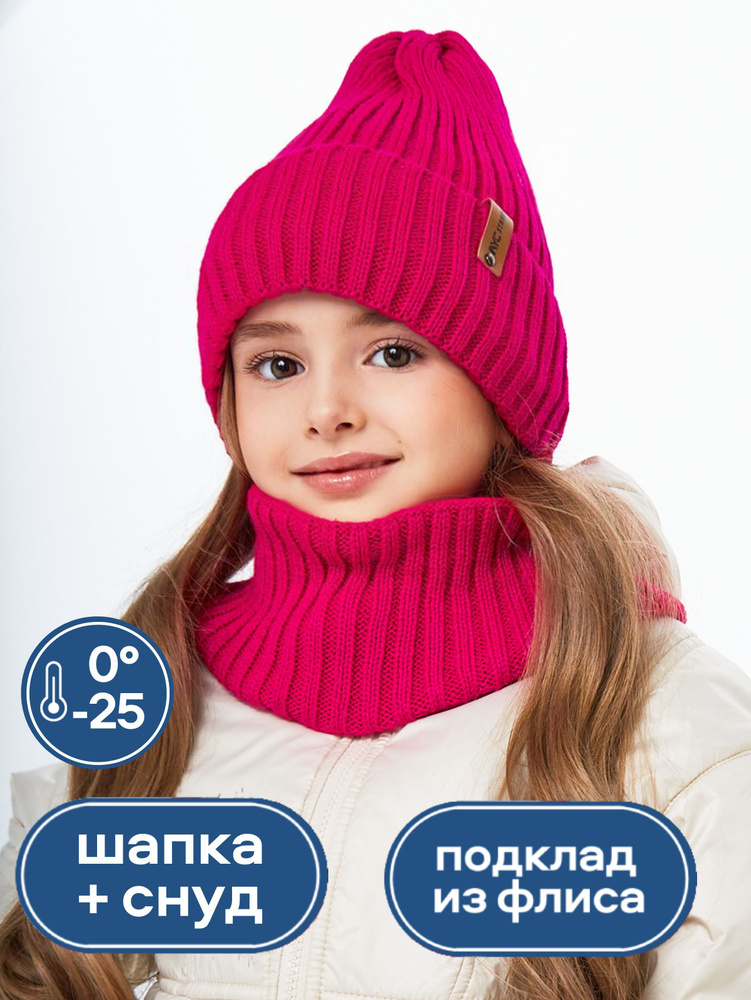 Шапка NYCkids #1