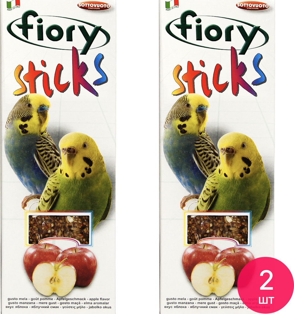 Лакомство для птиц Fiory / Фиори Палочки для попугаев Sticks с яблоком 60г, 2шт. / зерновая смесь (комплект #1