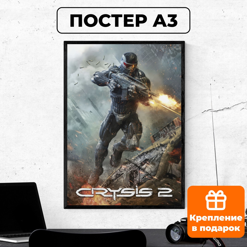 Постер - Crysis #2/ картина на стену для интерьера 30х42 см формата А3 без рамки и паспарту  #1