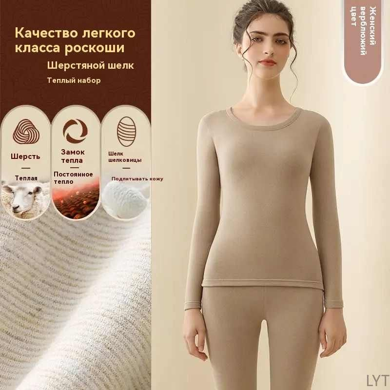 Комплект термобелья Thermal Underwear #1