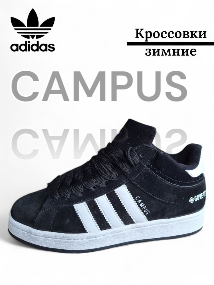 Кроссовки adidas Sportswear #1