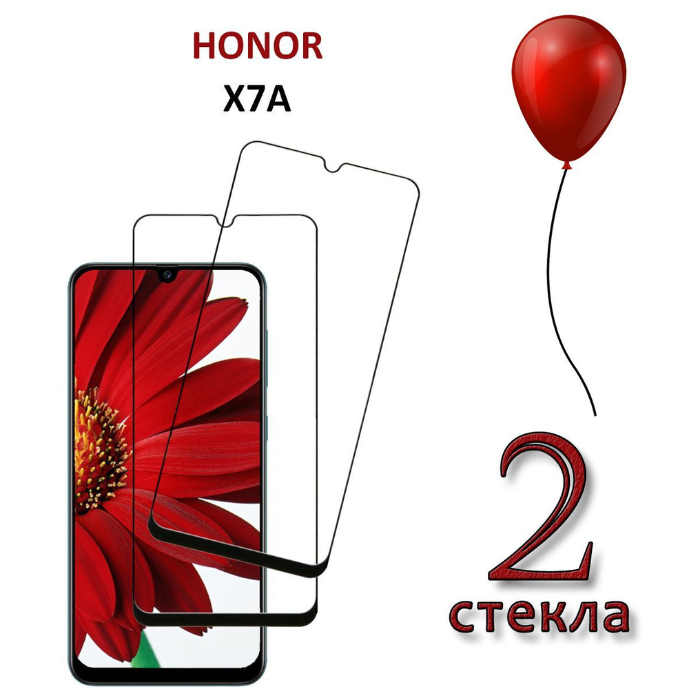 Защитное стекло для Honor X7a #1