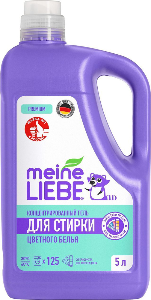 MEINE LIEBE Гель для стирки цветных тканей, концентрат, 5л NEW FORMULA  #1