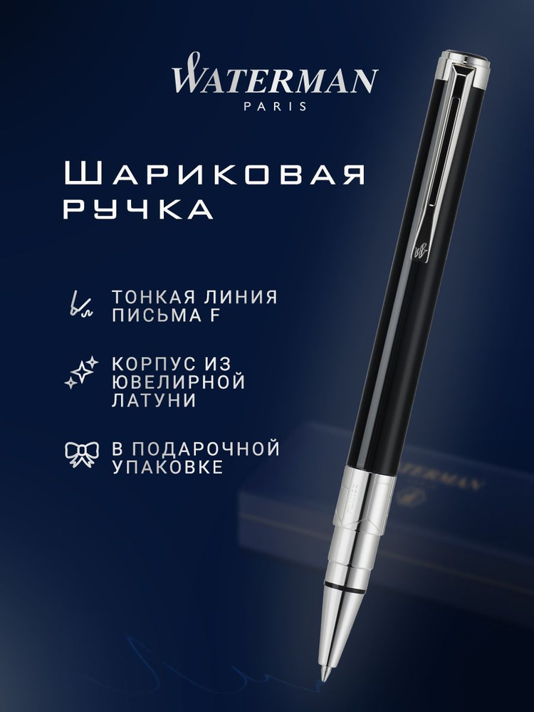 Шариковая ручка WATERMAN Perspective Black CT, F, S0830740 #1