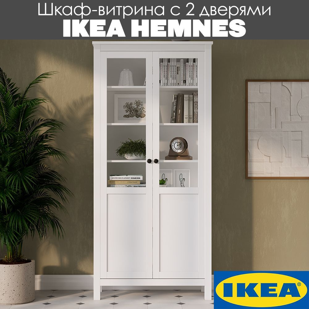 Шкаф с 2 дверями Икеа HEMNES ХЕМНЭС/КЫМОР, 89х36х197см, белый #1