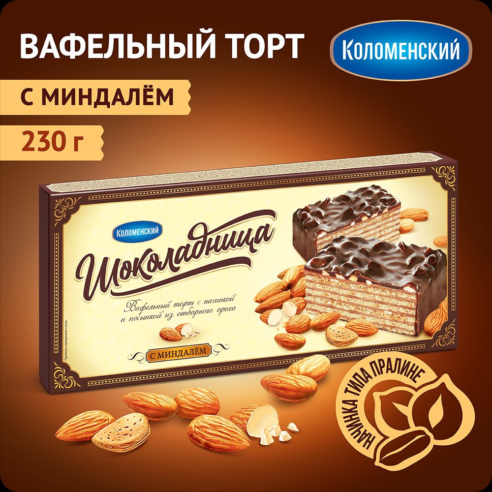 Торт вафельный Коломенское "Шоколадница", с миндалем, 230 г  #1