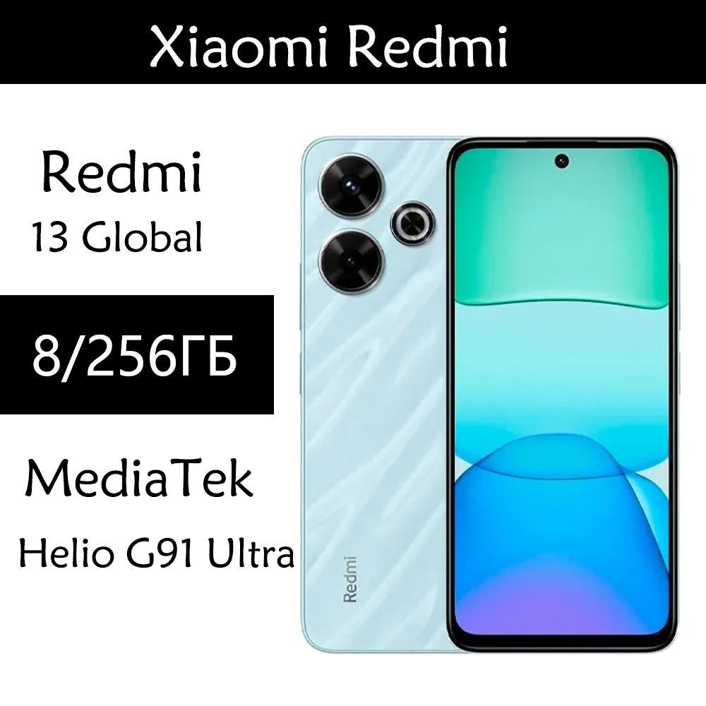 Xiaomi Смартфон Redmi 13 Global 8/256 ГБ, голубой #1