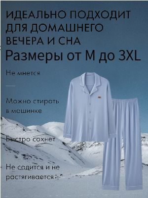 Пижама Uniqlo #1