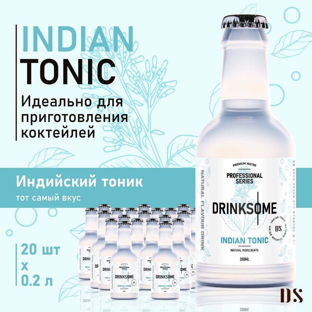 Тоник Индиан Drinksome напиток газированный, 20 шт #1