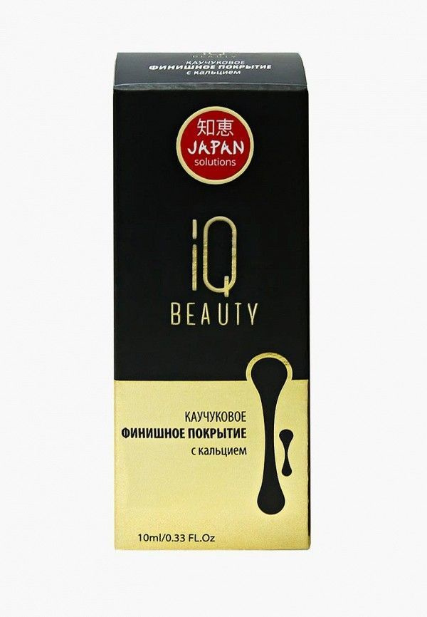 Каучуковое финишное покрытие IQ BEAUTY с кальцием 10 м #1