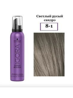 Igora Expert Mousse - Тонирующий мусс 8-1 100 мл #1