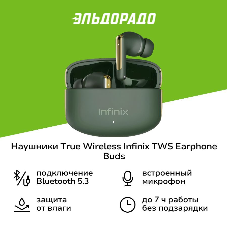 Наушники True Wireless Infinix TWS EARPHONE Buds NC XE28 Green #1