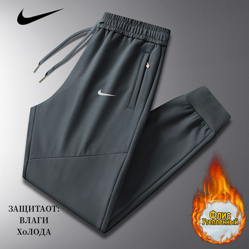 Брюки спортивные Nike #1