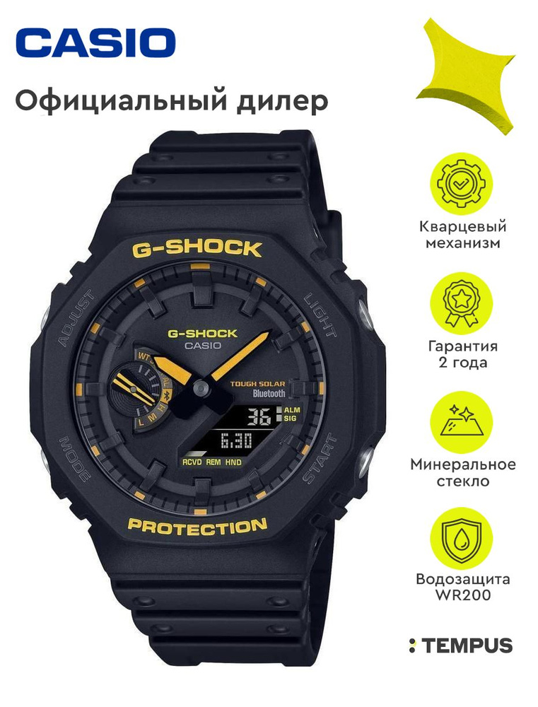 Мужские наручные часы Casio G-Shock GA-B2100CY-1A #1