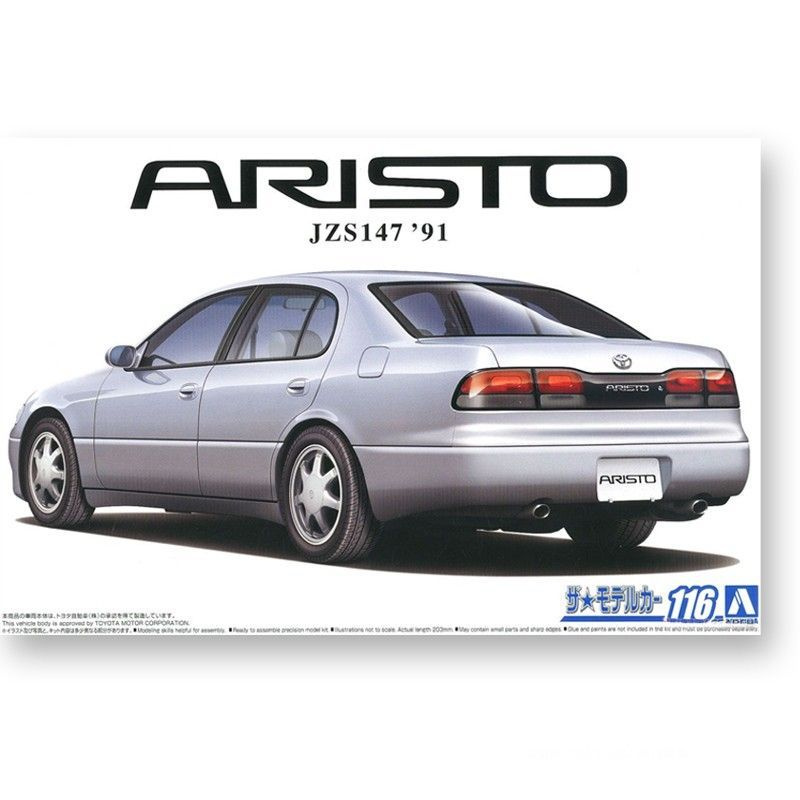 Сборная модель Машинка Aoshima-05788C 1/24 Toyota JZS147 ARISTO 3.0V/Q 1991 car model kit  #1