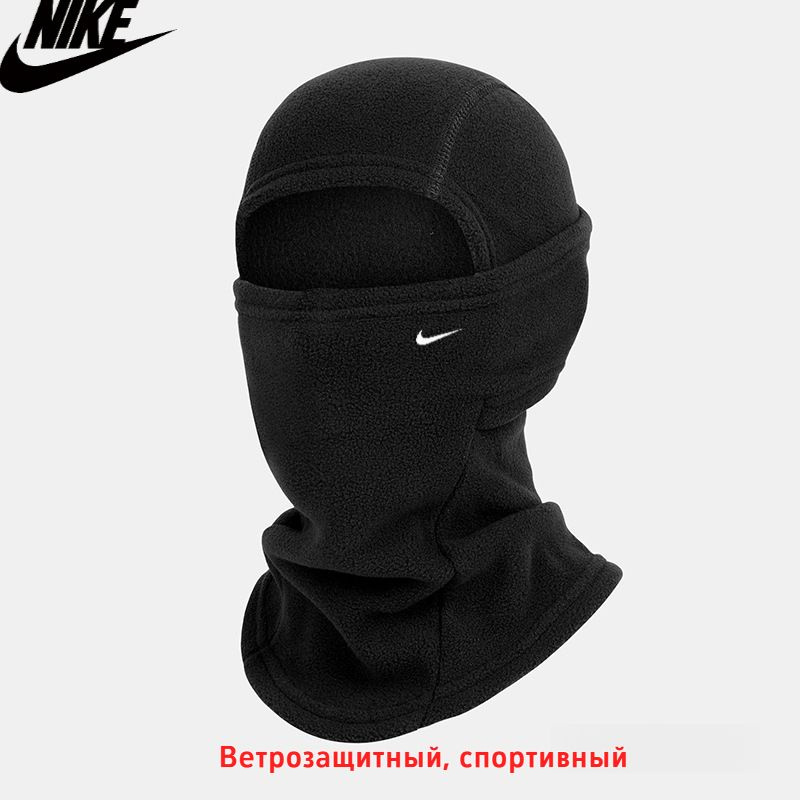 Балаклава Nike #1