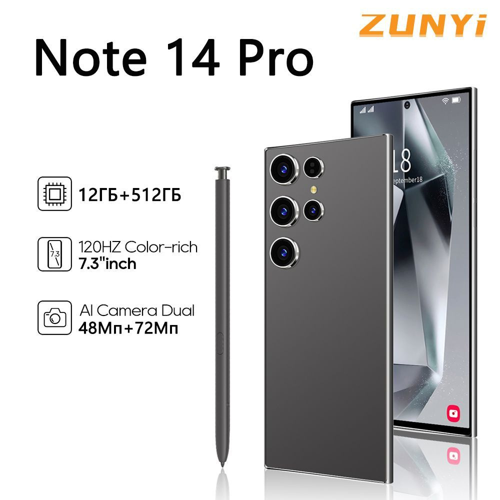 ZUNYI Смартфон Note 14 Pro ,S24 Ultra Ростест (EAC) 8/256 ГБ, черный #1