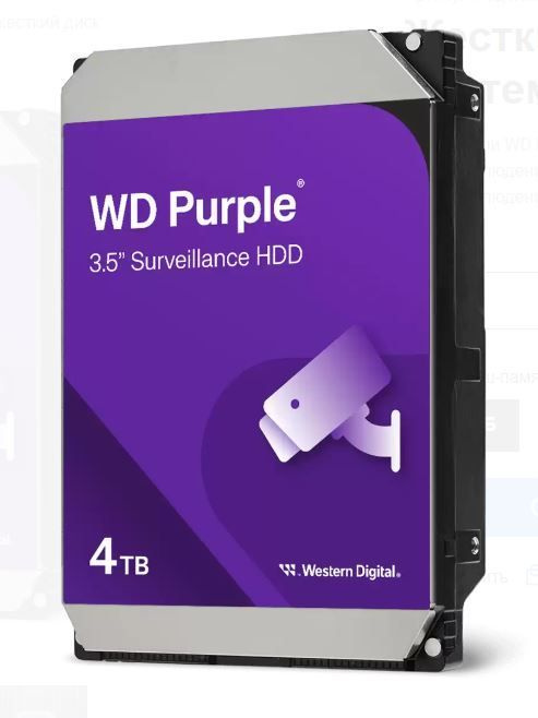 Western Digital 4 ТБ Внутренний жесткий диск (WD43PURZ)  #1