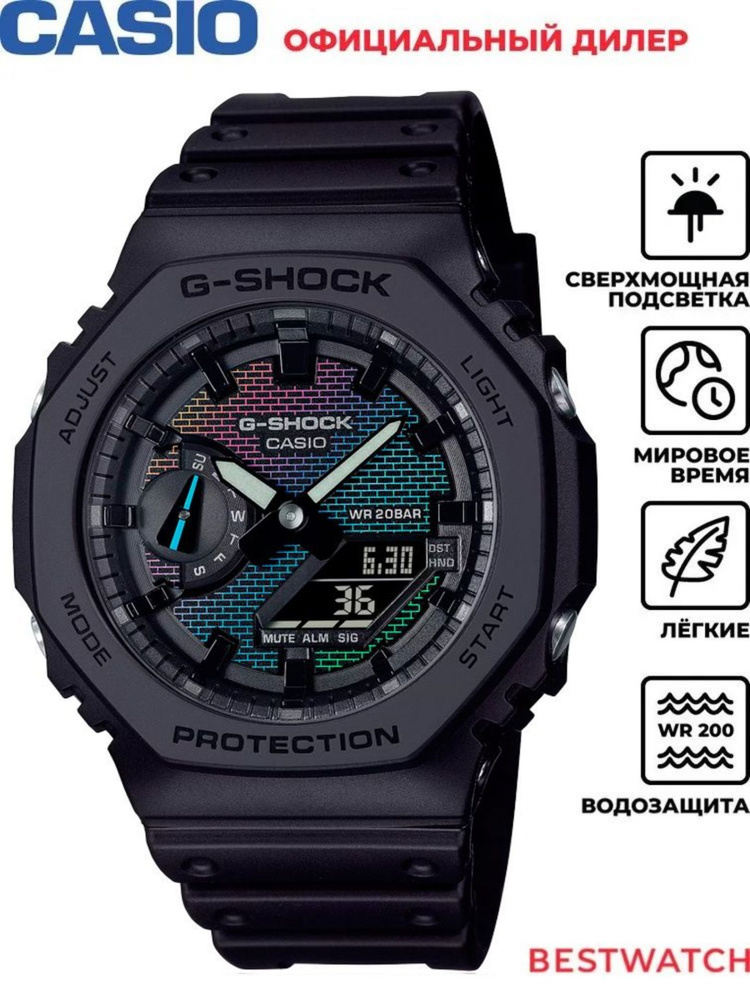 Мужские наручные часы Casio G-Shock GA-2100RW-1A #1