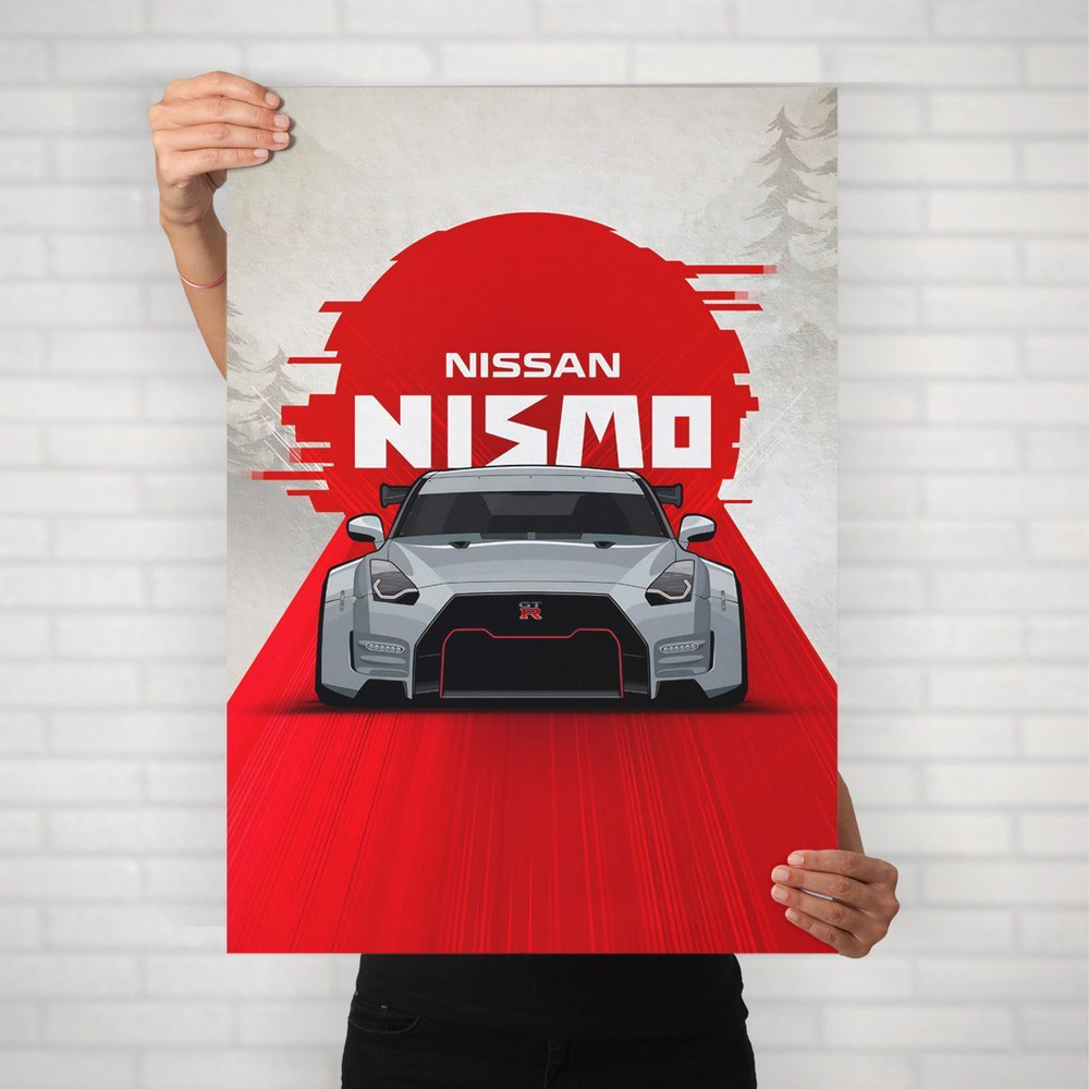 Плакат на стену для интерьера Спорткар (Nissan GT R Nismo 7) - Постер по спортивным гоночным машинам #1