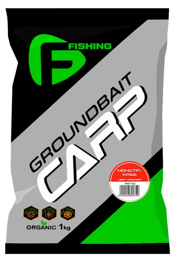 F-FISHING Прикормка для рыбы CARP, 1кг, Монстр Краб #1