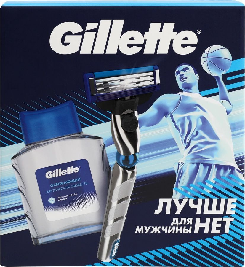 Набор подарочный GILLETTE MACH3 Turbo 3D Бритва+Лосьон после бритья Arctic Ice, 50мл  #1