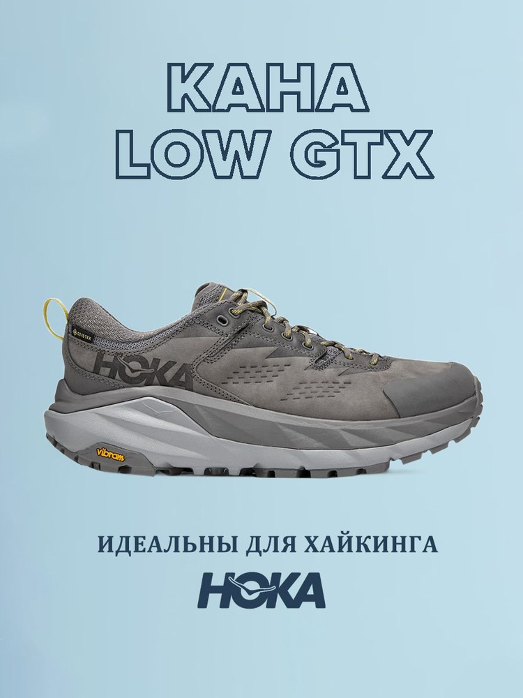 Кроссовки HOKA ONE ONE KAHA LOW GTX #1