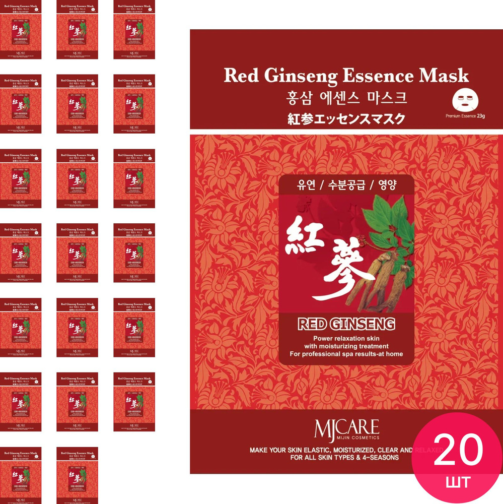 Mijin / Миджин MJ Care Red Ginseng Essence Mask Маска для лица тканевая омолаживающая с экстрактом красного #1