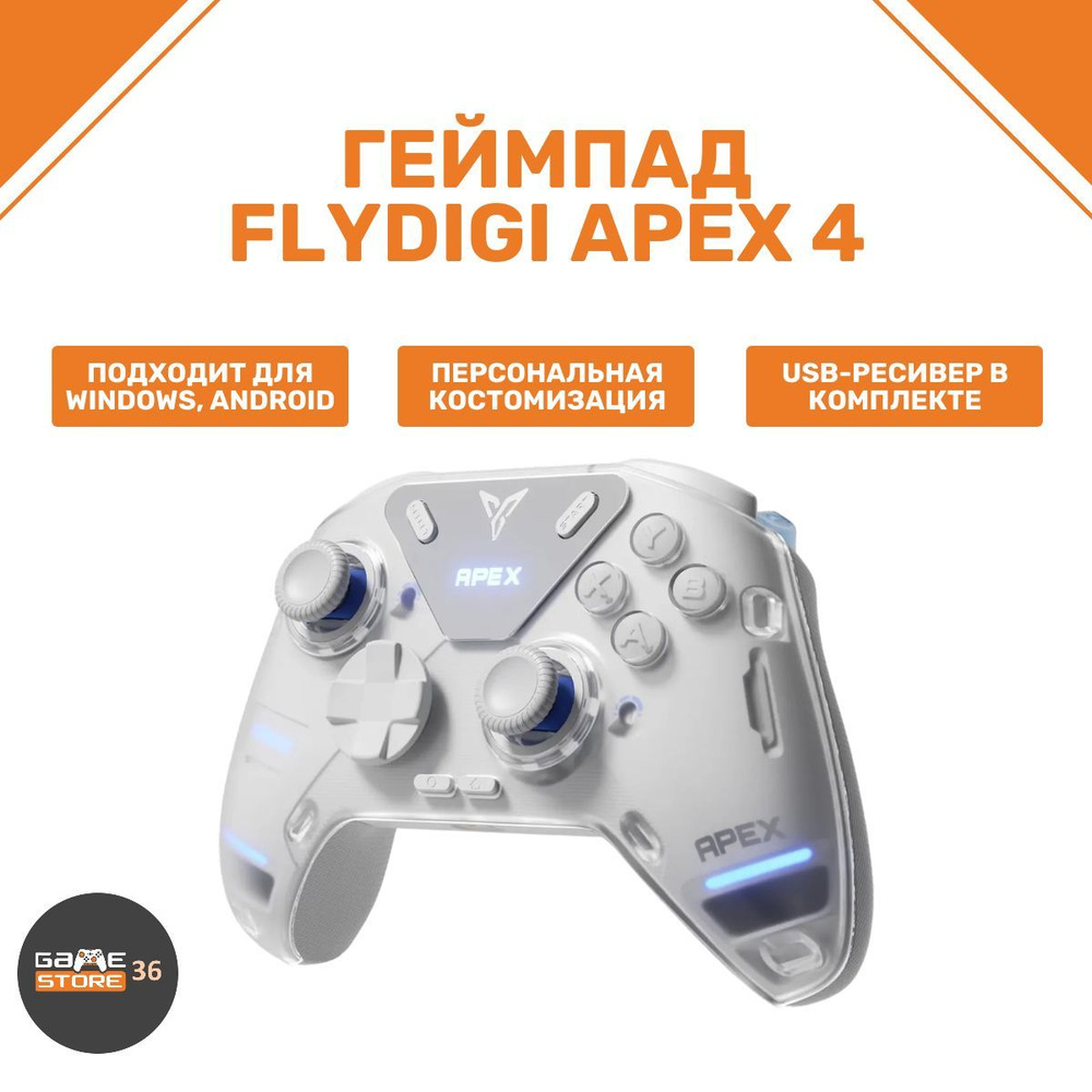 FLYDIGI Геймпад Flydigi Apex 4, Проводной, Bluetooth, серебристый #1