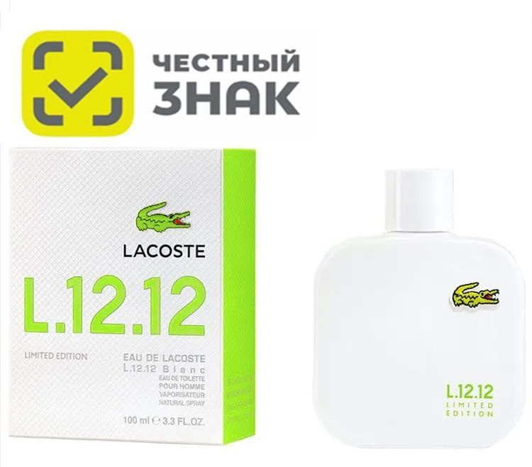 Lacoste Туалетная вода Eau de L.12.12 Blanc 100 ml 100 мл #1