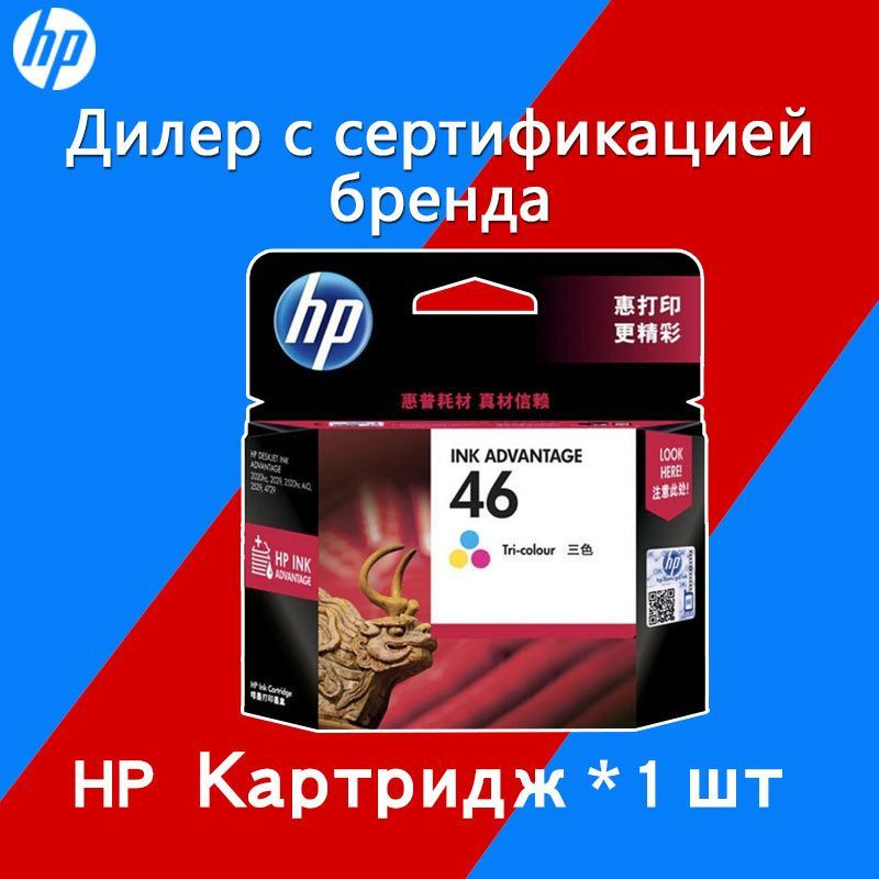 HP Картридж, оригинал, Набор CMYK LcLmGLg, 1 шт #1