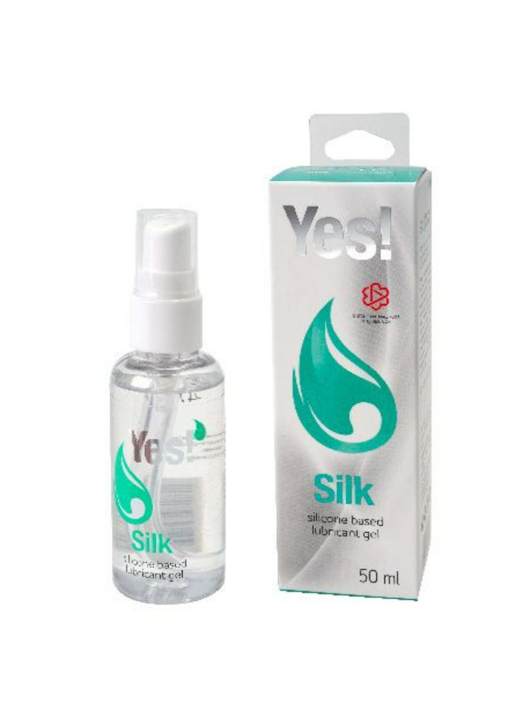 Силиконовая гипоаллергенная вагинальная смазка Yes Silk - 50 мл.  #1