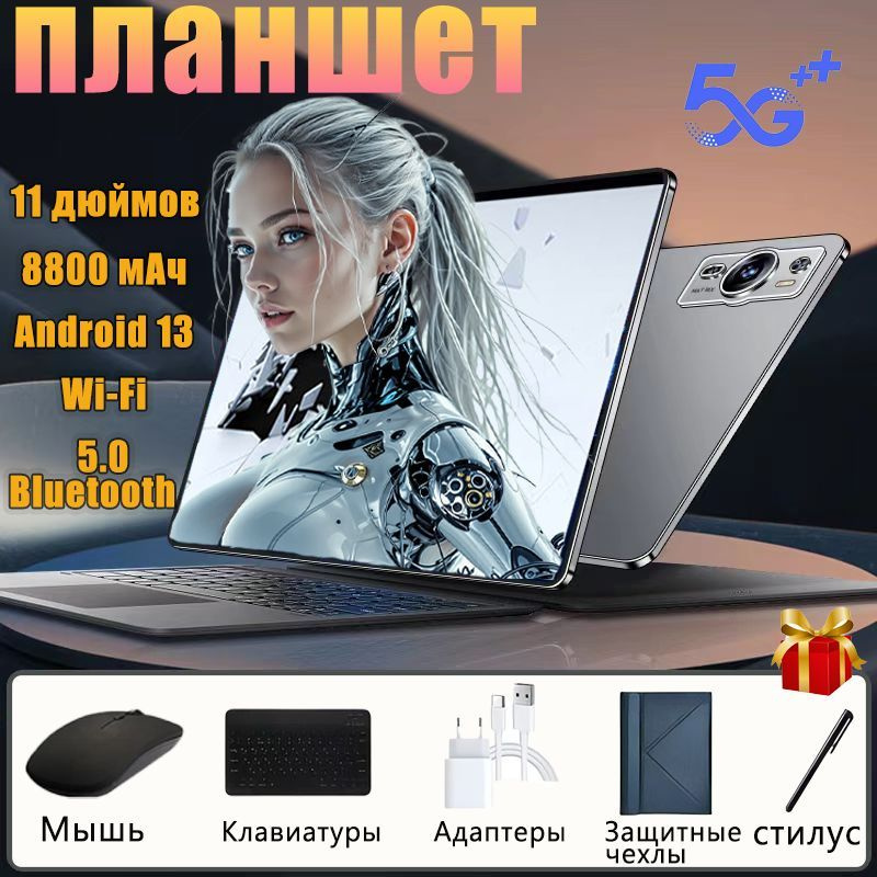 Lenovo Планшет P60pro, 11" 16 ГБ/1024 ГБ, серый #1