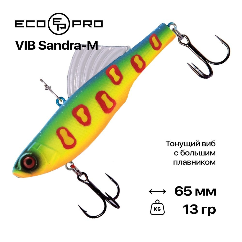 Виб EcoPro VIB Sandra-M, 65 мм, 13 гр, #051 Bulbulator Blue #1