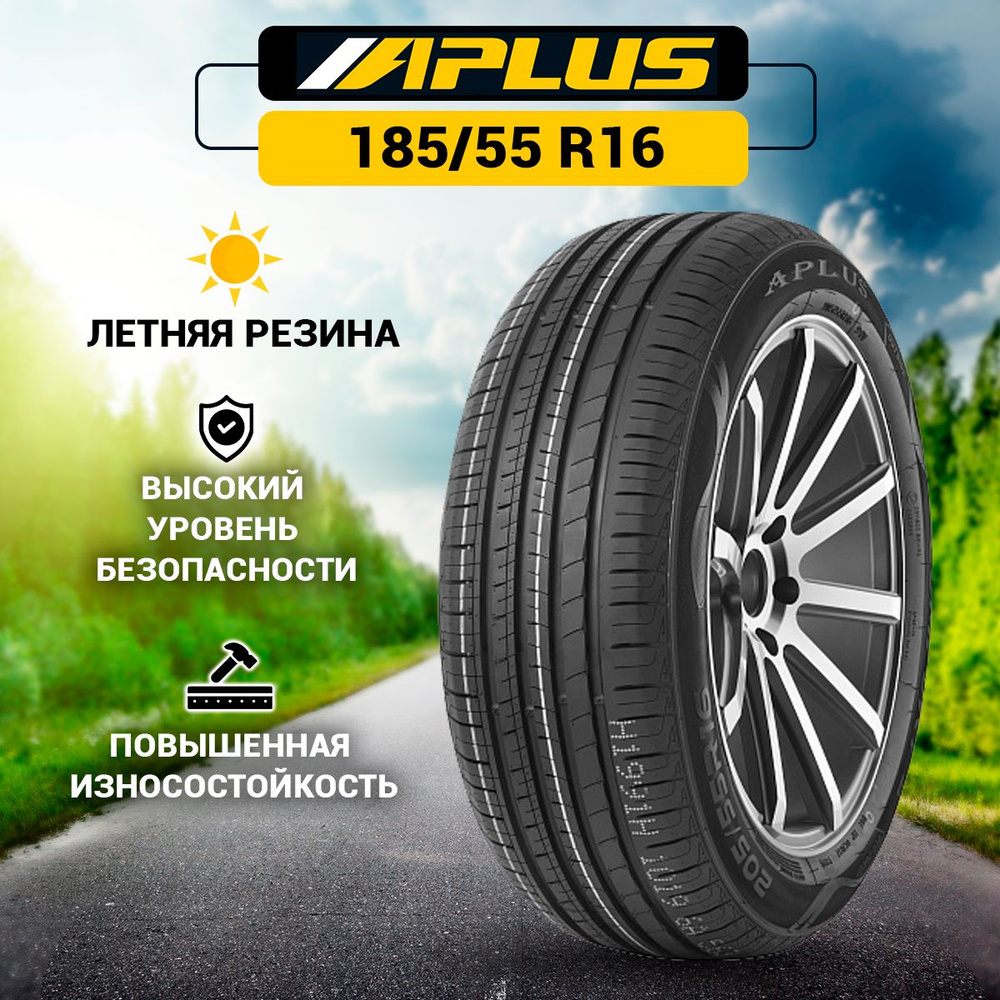 APLUS A609 Шины  летние 185/55  R16 87V #1