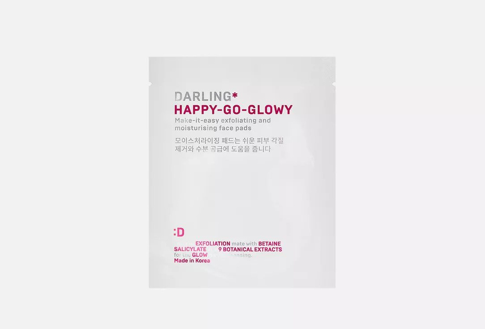 Эксфолиирующие пэды для увлажнения лица Happy-Go-Glowy, Travel Pack 2 шт DARLING*  #1