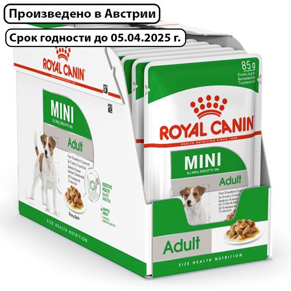 ROYALCANIN PROFESSIONAL GROWTH ミニパピー15kg Royal Canin