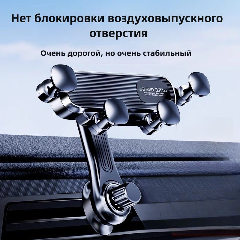 Держатель автомобильный, Магнитный, диагональ 7" купить на OZON по ...