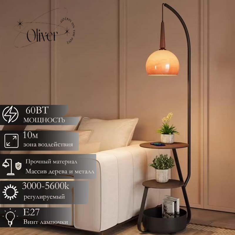 Напольный светильник, E27, 60 Вт купить на OZON по низкой цене (1809092554)