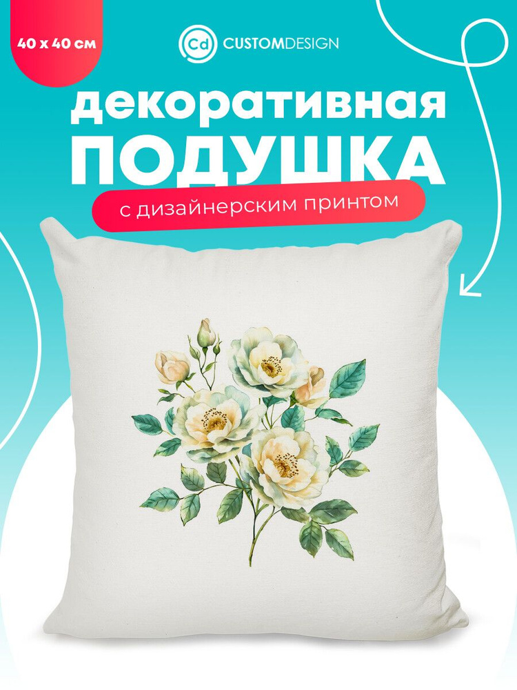 Подушка декоративная Розы 40х40 см на диван #1