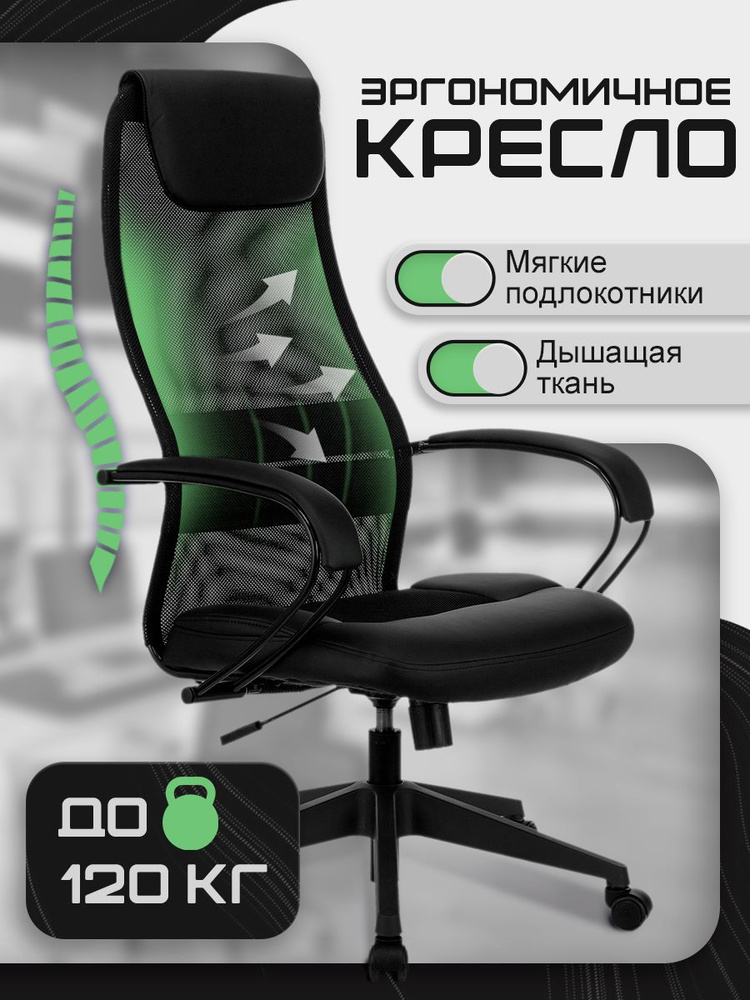 Компьютерное кресло CH-608 Бюрократ купить на OZON по низкой цене ...