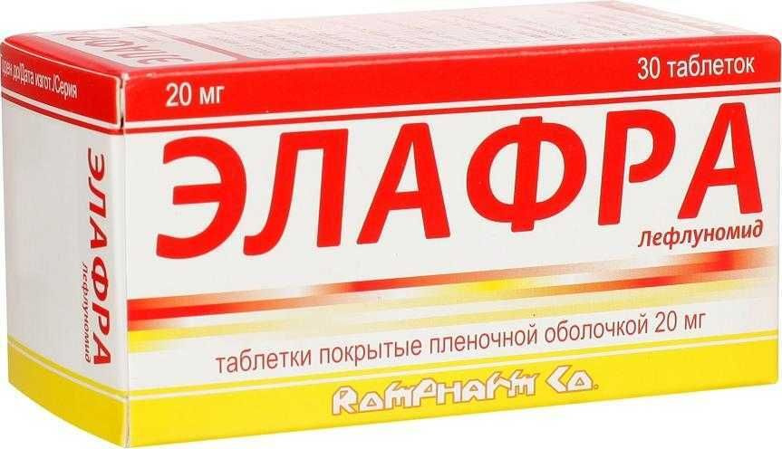 Элафра, таблетки покрыт. плен. об. 20 мг, 30 шт. #1