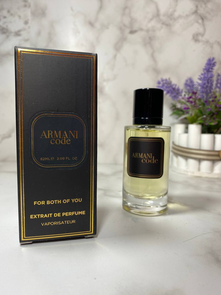 Духи Armani Code Parfum 62 мл #1