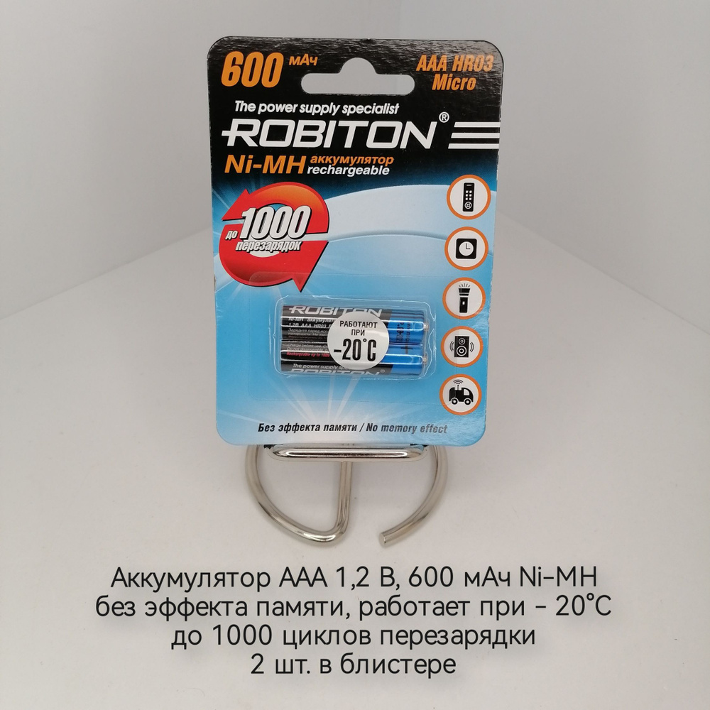 Robiton Аккумуляторная батарейка AAA, 10440, 1,2 В, 600 мАч, 2 шт #1