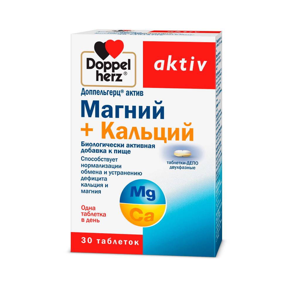 Доппельгерц Витамины Магний и Кальций для укрепления костей, волос, ногтей, для нервной и иммунной системы, #1