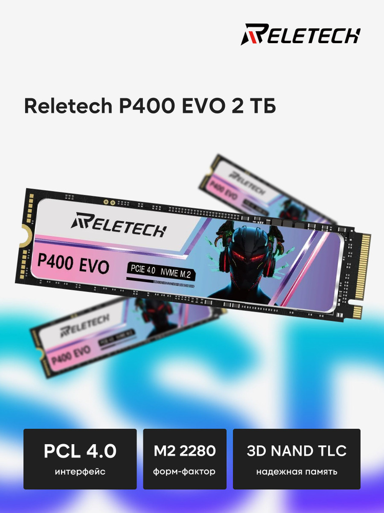 内蔵型SSD Reletech P400 EVO 2TB SSD Amazon | Reletech P400 EVO M.2 SSD 最大7,000 MB/s PCIe Gen 4.0 x 4